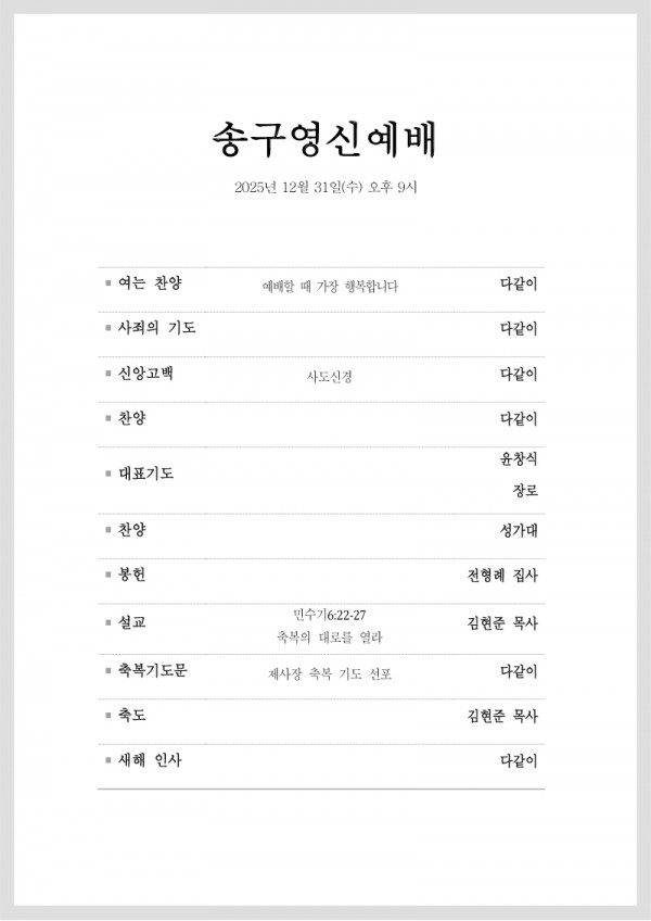 33090a9f251a09ddccf729d598660511_1766995